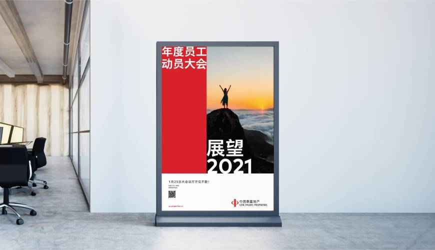 惠来县优秀的VI设计工作室