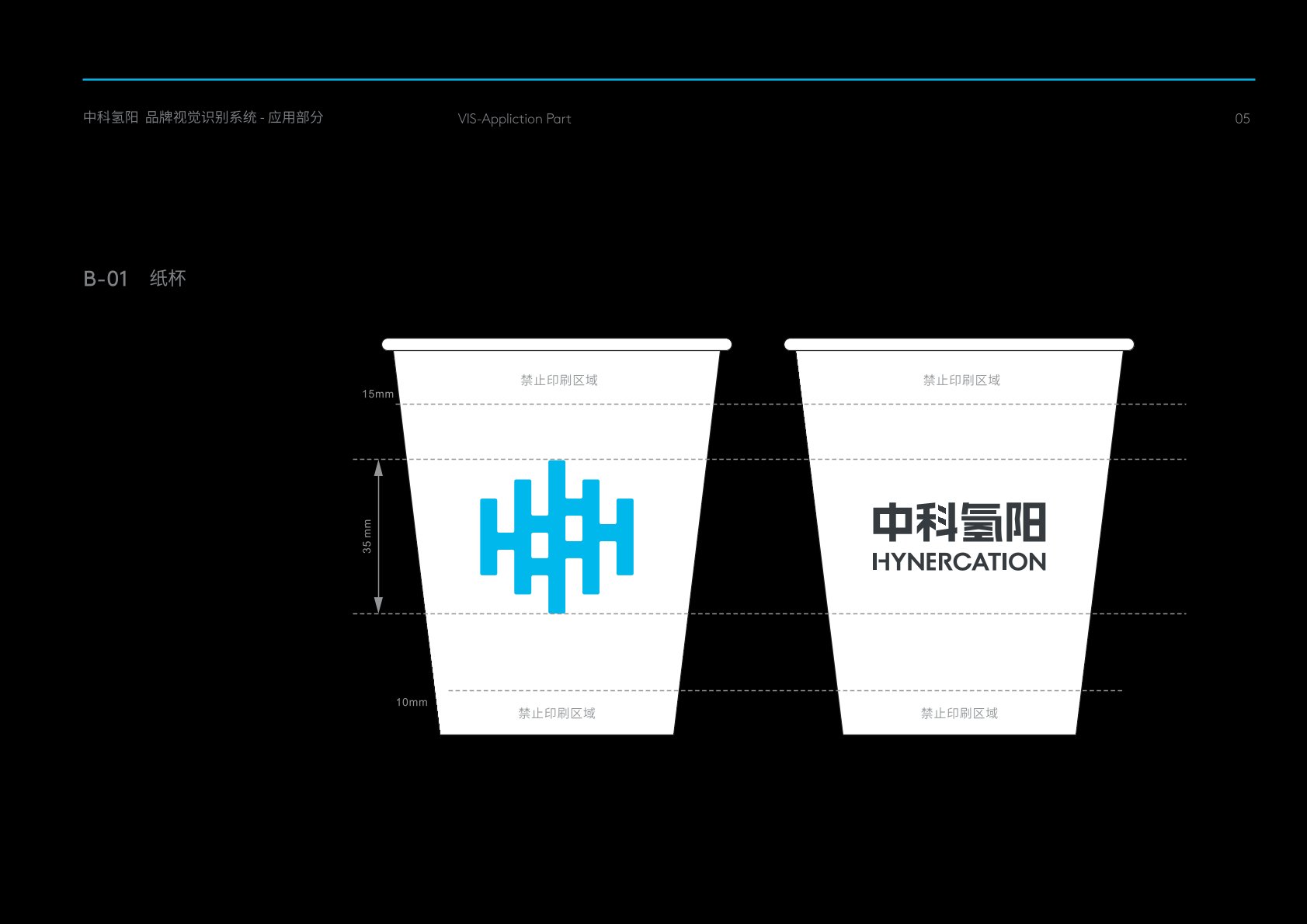 惠来县VI设计公司的发展说明很多企业逐渐的成型